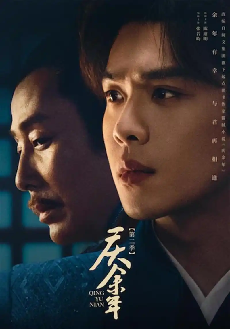 唐人街探案4 高清海报 - 黑白影院